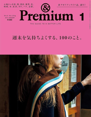 &premium.jpg