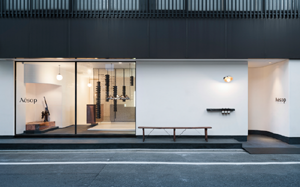 aesop_kyoto.png