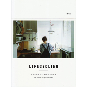 lifecycling.jpg