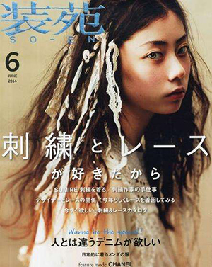 soen201406.jpg