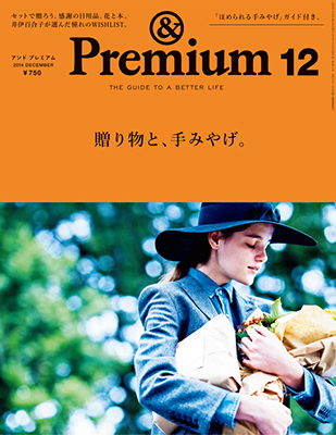 premium12.jpg