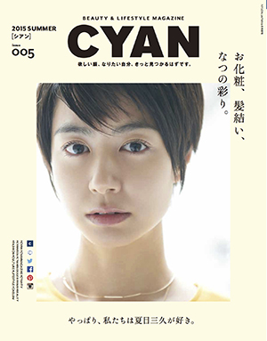 CYAN.jpg