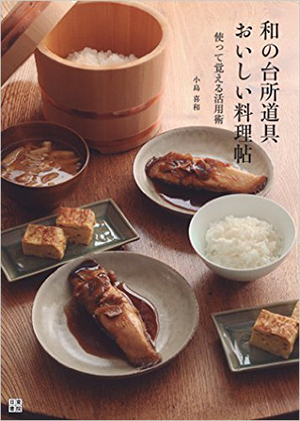 kiwakojima.jpg