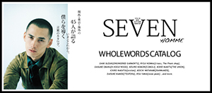 seven_homme.jpg