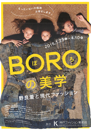 boro.jpg