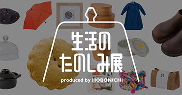 hobonichi.jpg