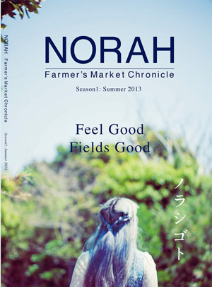 NORAH.jpg