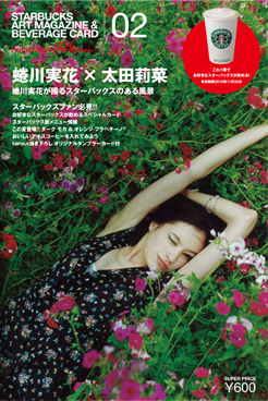art_magazine_2.jpg