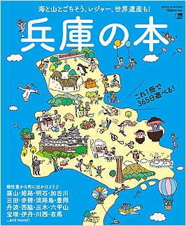 hyougonohon2012.jpg