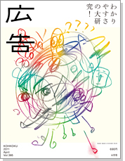 kohkoku_4.jpg