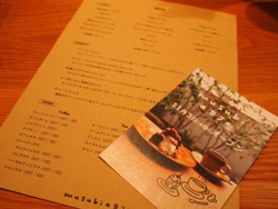 musubicafe.jpg
