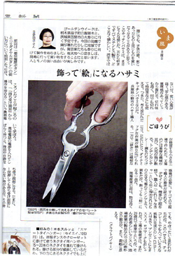 yomiuri.jpg