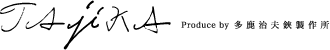 TAjiKA Produced by 多鹿治夫鋏製作所
